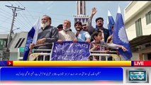 پاکستان محافظ پارٹی کے زیر اہتمام یوم پاکستان ریلی نکالی گئی