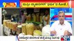 Big Bulletin | Muslim Shopkeepers Banned From Temple Fairs | HR Ranganath | Mar 23, 2022