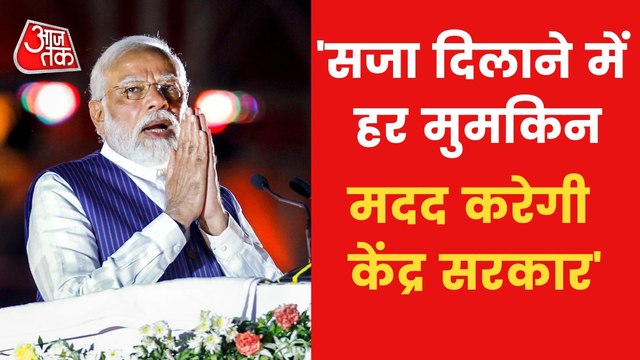 PM Modi expressed grief over Birbhum violence in Bengal