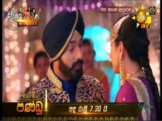 Sith Ahase Adaren (410) 23-03-2022