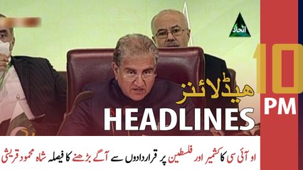 ARY News Headlines | 10 PM | 23rd March 2022