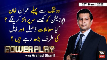 Power Play | Arshad Sharif  | ARY News | 23rd March 2022