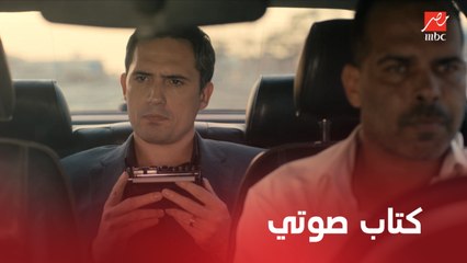 نيران صديقة | الحلقة 22 | كله بيشك في كله .. ونهال هياكلها الذنب