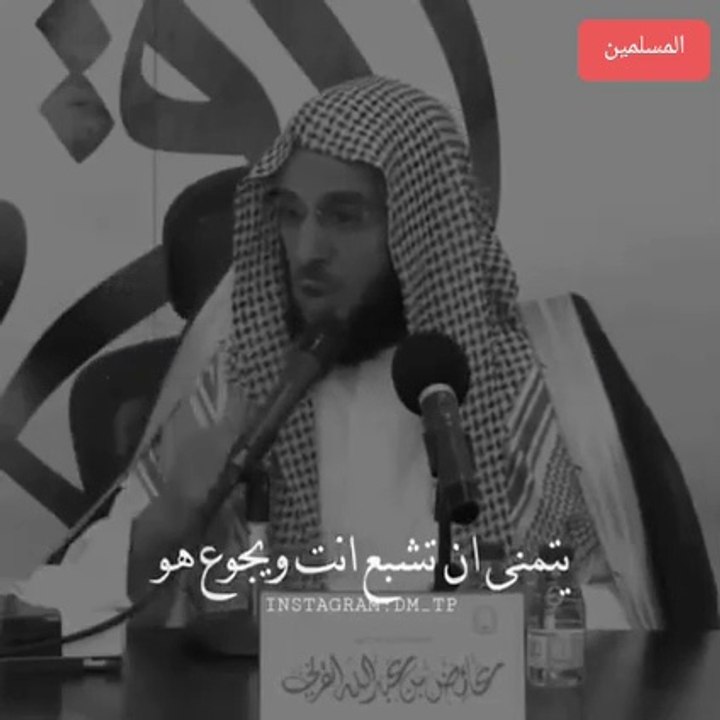 فضل الام