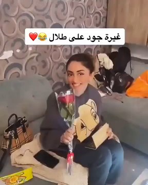 غيرة جود عزيز على طلال باسم تشعل السوشيال ميديا