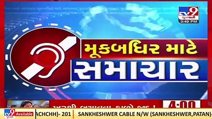 Top News Updates For Mute & Deaf _ 28-03-2022_ TV9News