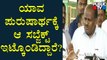 HD Kumaraswamy Reacts On 'Ban Of Muslim Shopkeepers From Temple Fairs'