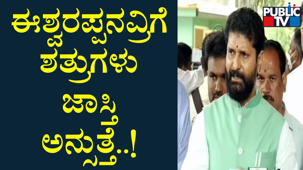 CT Ravi's Reaction About 40% Commission Allegation On KS Eshwarappa