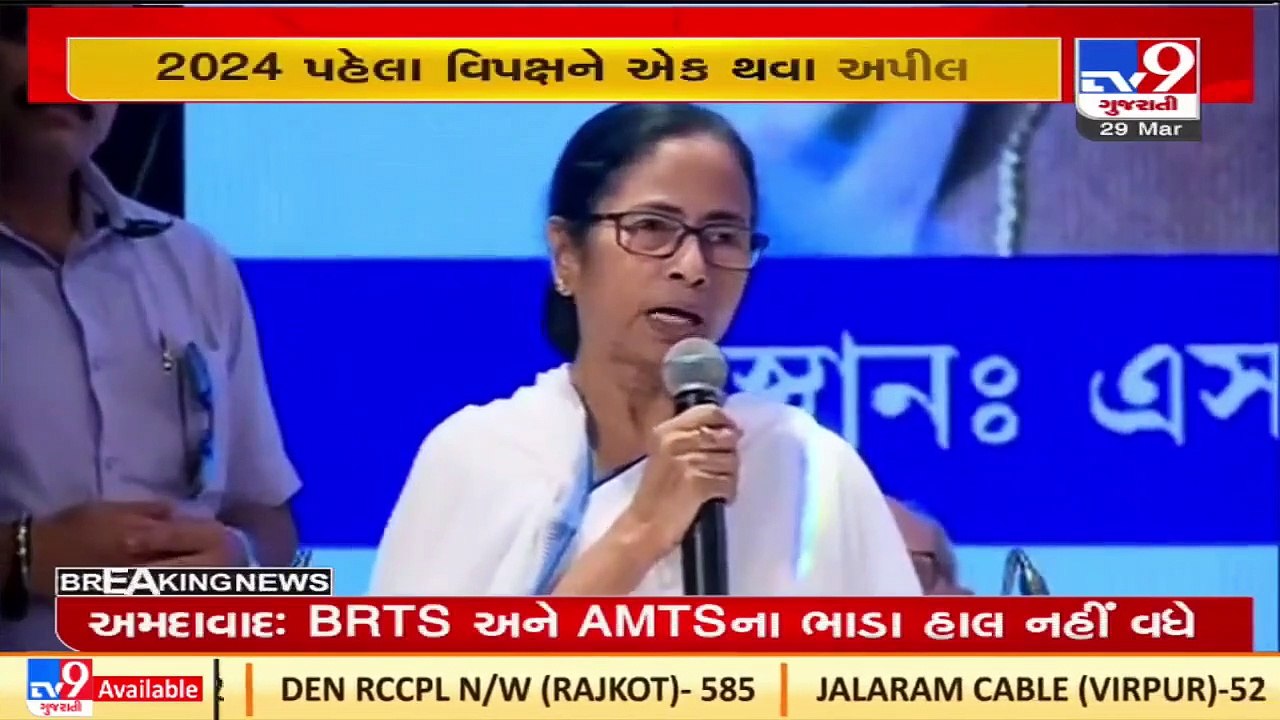 Mamata writes to non-BJP CMs, opposition leaders, alleges 'misuse' of central agencies_ TV9News