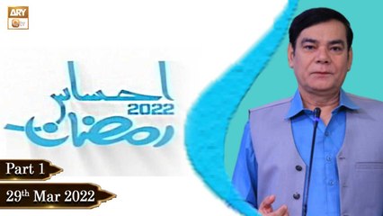 Ehsaas Telethone - Ramadan Appeal 2022 - 29th March 2022 - Part 1 - ARY Qtv