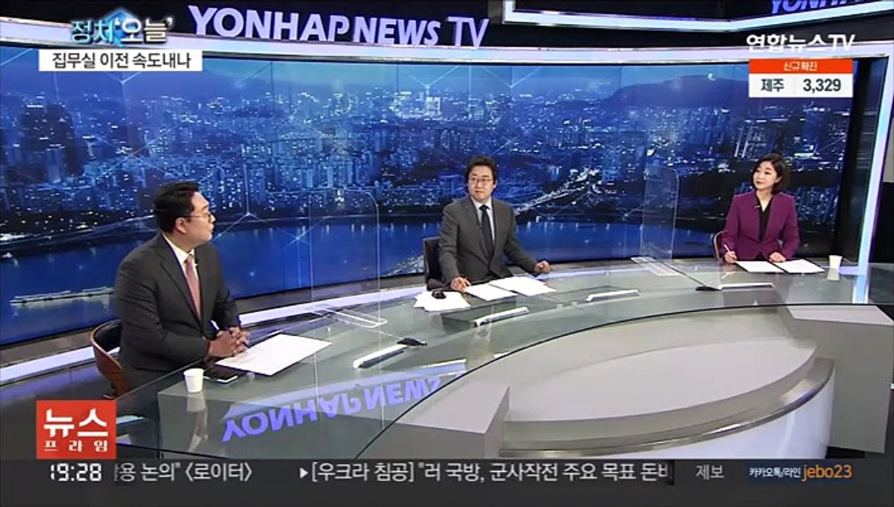 [뉴스프라임] 신구권력 갈등 봉합 국면…정권 이양 속도 내나