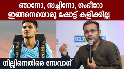 Virender Sehwag not impressed with Shubman Gill’s three-ball duck against LSG