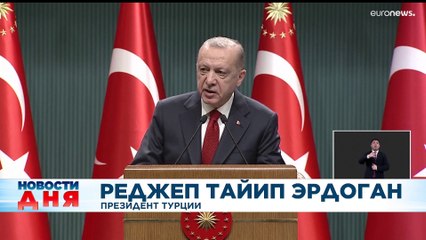 Новости дня | 29 март — дневной выпуск