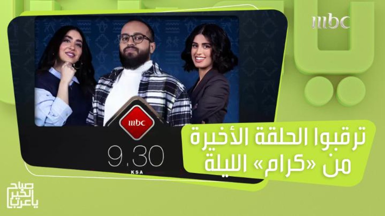 تجارب سياحية بين أشهر معالم العلا والإعلان عن ا...