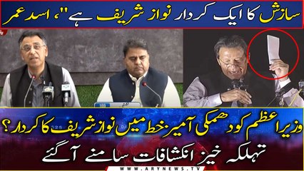 Govt ready to share ‘foreign threat’ letter with CJP: Asad Umar