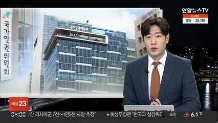변희수 광고 불허한 서울교통공사, 인권위 권고 불수용