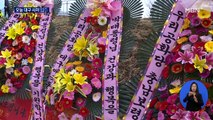 박근혜 전 대통령 환영 준비…사저 분위기는?
