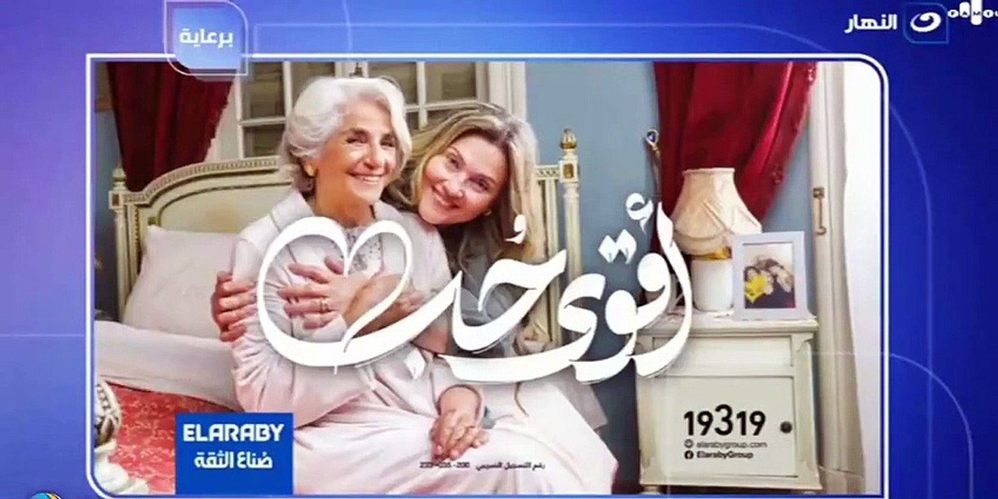 مسلسل المماليك |  رانيا يوسف- بيومي فؤاد -حلقة 60 كاملة