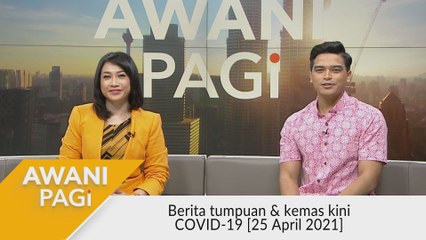 AWANI Pagi: Berita tumpuan & kemas kini COVID-19 [25 April 2021]
