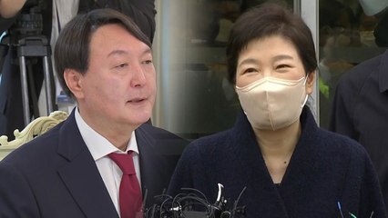 윤석열 "취임식에 朴 초대할 것"...참석할 가능성은? / YTN