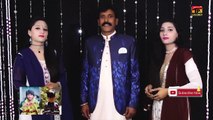 Tu Keda Bewafa Nikla Ain - Ameer Ali Saqi & Sehrish Sister - (Official Video) - Thar Production