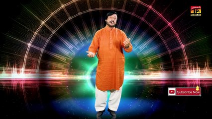 Turday Nakhrey Naal - Shahbir DC - (Official Video) - Thar Production