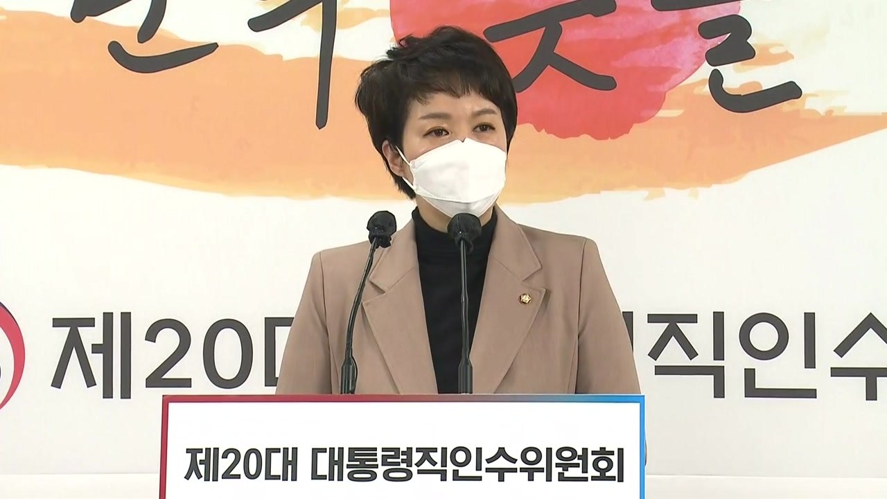 윤 당선인 측 "국무총리 인선, 구체적 말할 단계 아냐" / YTN