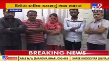 Honey trap racket busted in Botad; 5 held, 2 absconding_ TV9News