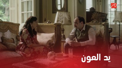 ليالي أوجيني | الحلقة 23 | أخو نعمات لجأ لها عشان تساعده