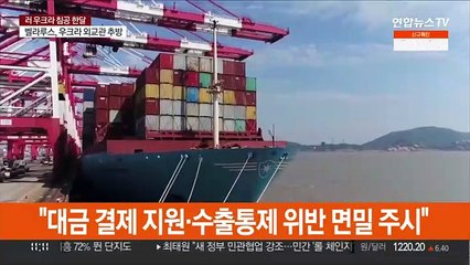 미, 연일 중국 압박…"수출통제 어기면 문 닫을 것"