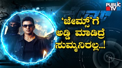 CM Basavaraj Bommai Says Theatres Cant Stop Screening 'James' Movie Unnecessarily | Puneeth Rajkumar