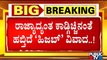 ಬೆಂಗಳೂರು ಕರಗಕ್ಕೂ ಬೀಳುತ್ತಾ ಧರ್ಮದ ಬೇಲಿ..!? | Muslim Shopkeepers Banned From Temple Fairs