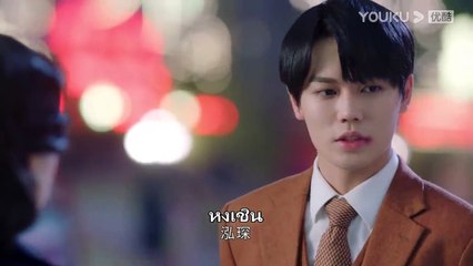 ซับไทย _ รักแรกเจอ เผลอจนหมดใจ EP.33 _ ซีรีส์รัก_ซีรีส์ย้อนยุค _ เฉินซิงซวี่_จางจิ้งอี๋ _ YOUKU