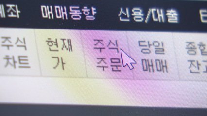 [이슈인사이드] 美 FOMC 금리 인상 이후 금융시장 동향은? / YTN