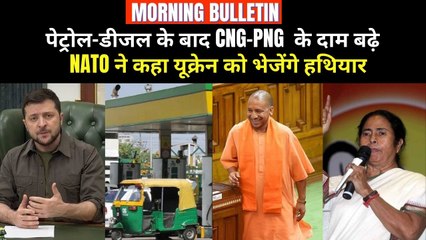 आज UNSC में होगी रूस-युक्रेन की स्थिति पर बात, कल योगी आदित्यानाथ लेंगे मुख्यमंत्री पद की शपथ