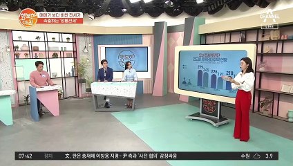 갭투자로 500채 사들인 뒤 갚지 않고 잠적한 '세 모녀 전세 사기' 사건