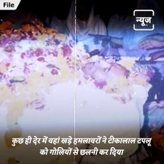 Tika Lal Taploo: One Of The First Murders Before The Genocide Kashmiri Hindus In 1990