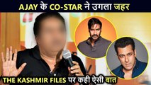 Salman-Ajay's This Co-Star Slams The Kashmir Files | Says ' फिल्म नफरत के बीज बो रही है?