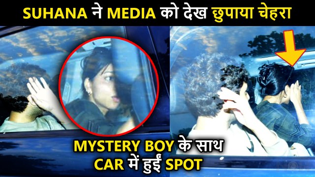 Shahrukh's Daughter Suhana Khan Hides Face From Paparazzi, Spotted With A Mystery Friend In Mumbai