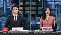 공수처, 윤석열 '검찰총장 직권남용' 2건 추가 입건