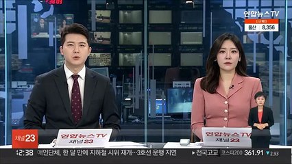 문대통령, 중국 여객기 추락사고 관련 시진핑에 위로전