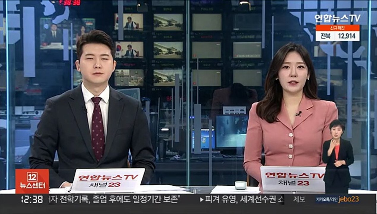 연합사 평택 이전 2∼3개월 지연…하반기 연합훈련도 용산서