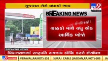 Another jolt to common man! Gujarat Gas hikes retail prices of CNG & PNG_ TV9News