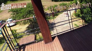 Hyori's Bed and Breakfast S01 E13