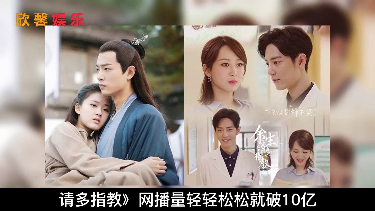 肖战合作的9位女星！和杨紫默契十足，和白鹿CP感爆棚，但全都比不过王一博