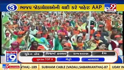 Top 9 Regional News Of The Day_ 24-03-2022_ TV9News