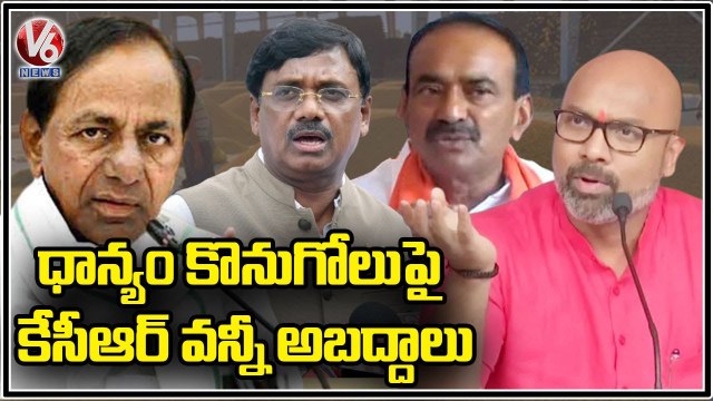 BJP Today Leaders Slams CM KCR Over Paddy Procurement In Telangana V6 News