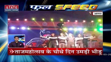 UP Speed News : प्रदेश-देश की खबरों के साथ दुनिया-मनोरंजन की खबरें, फुल Speed के साथ