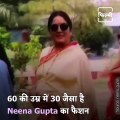 Neena Gupta Shows Off Her Sunny Yellow Tracksuit Gifted By Daughter Masaba In Cute Video. Watch