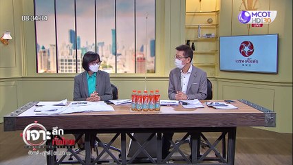 เบื้องลึก "ปุ้ม - สุรนันทน์" ร่วม #ทีมสมคิด : เจาะลึกทั่วไทย (24 มี.ค. 65)